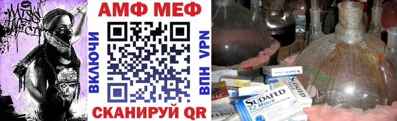 АМФЕТАМИН 98%  Большой Камень 