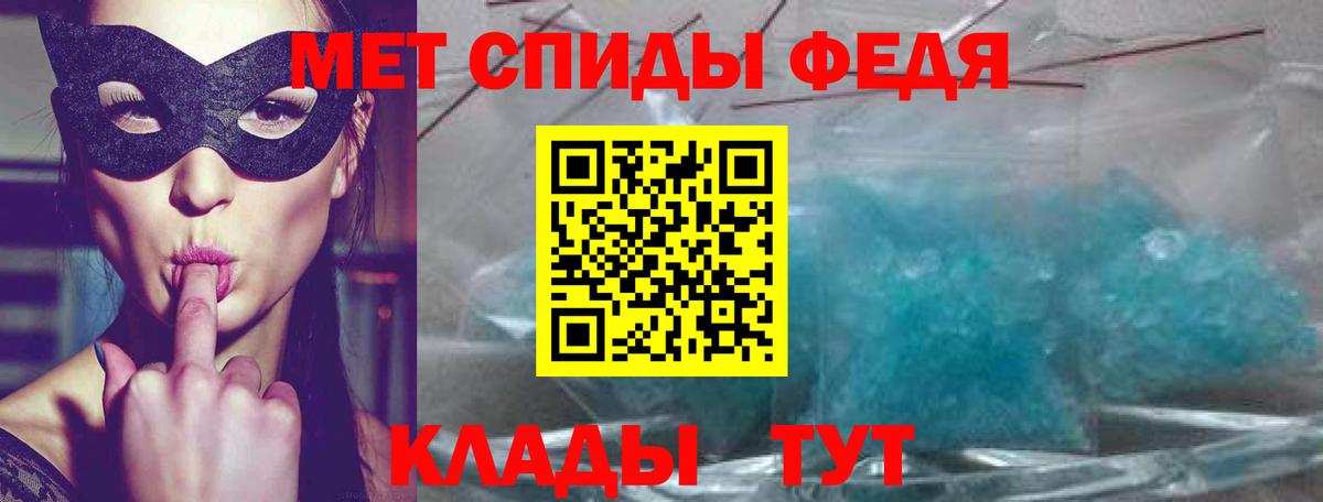 АМФ  Большой Камень  Amphetamine 98% 