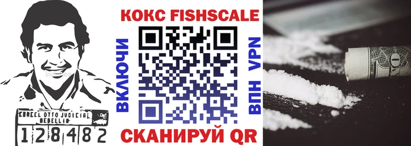 как найти закладки  Большой Камень  КОКАИН 99% 