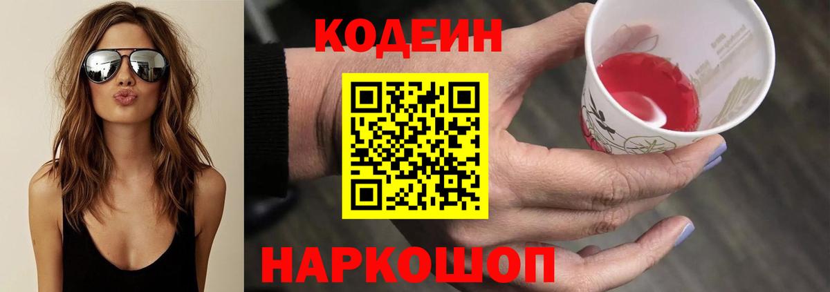 ГАШ Большой Камень