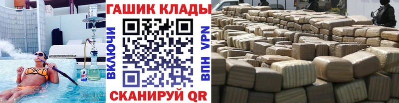 наркошоп Большой Камень ГАШИШ Cannabis