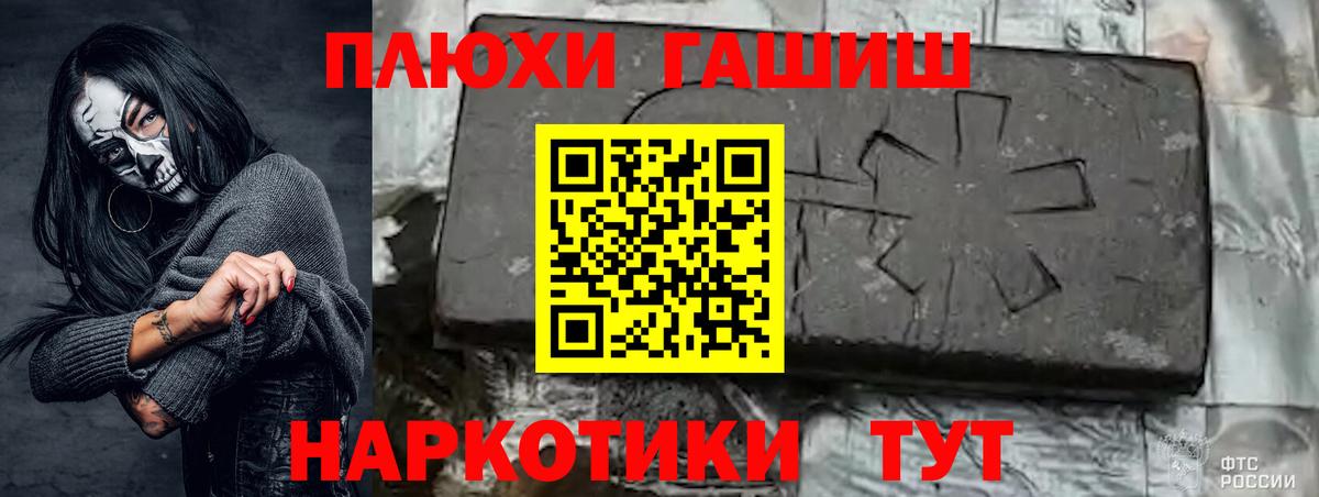 ГАШ 40% ТГК Большой Камень
