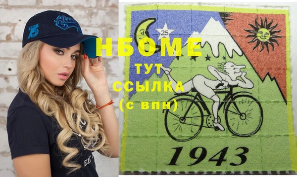 соль курить ск Кострома