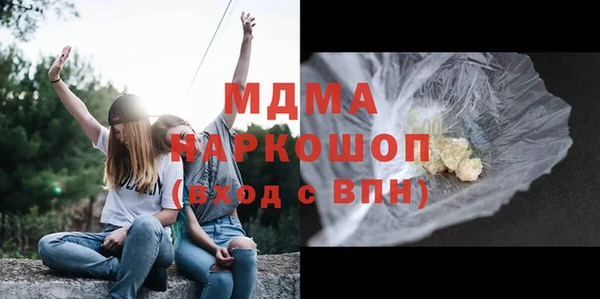 гашишное масло Мурманск