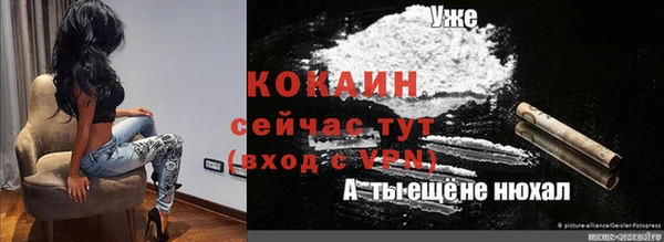 гашишное масло Мурманск