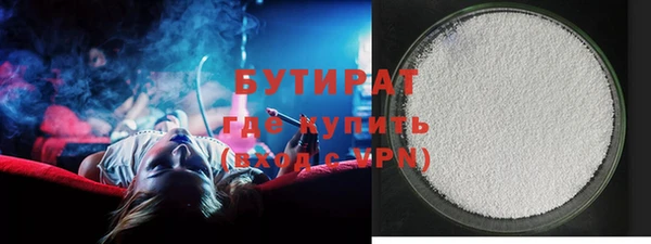 дистиллят марихуана Нижневартовск