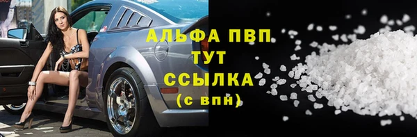 соль курить ск Кострома