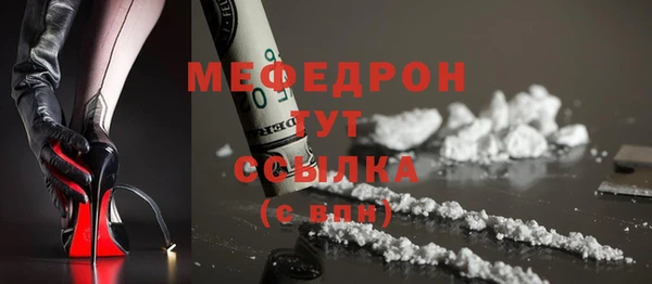 дистиллят марихуана Нижневартовск