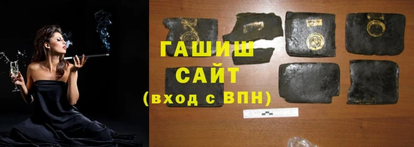 дистиллят марихуана Нижневартовск