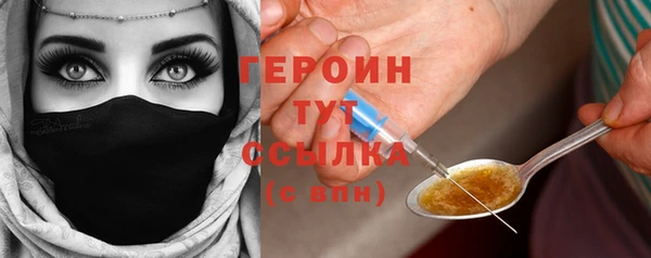 соль курить ск Кострома