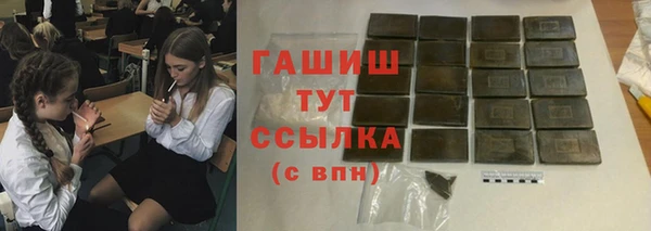 соль курить ск Кострома
