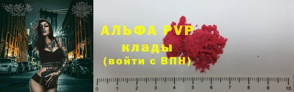 гашишное масло Мурманск