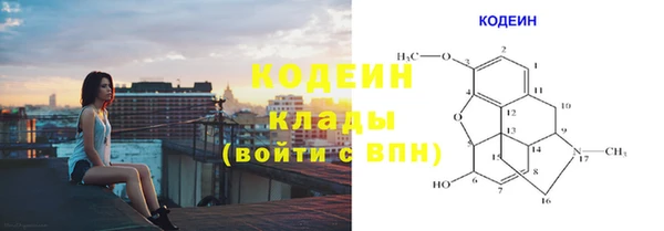 дистиллят марихуана Нижневартовск
