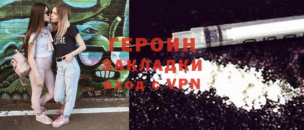 гашишное масло Мурманск