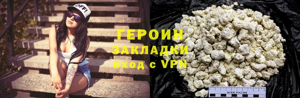 соль курить ск Кострома