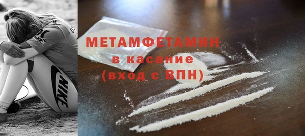 соль курить ск Кострома
