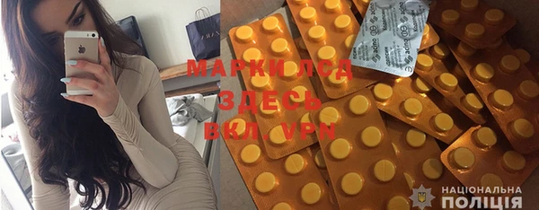 гашишное масло Мурманск