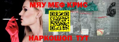 кристаллы Бийск