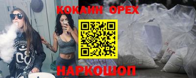 кристаллы Бийск