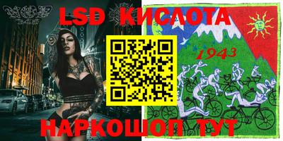 PSILOCYBIN Берёзовский