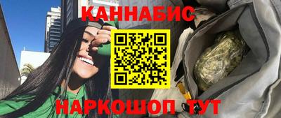 кристаллы Бийск