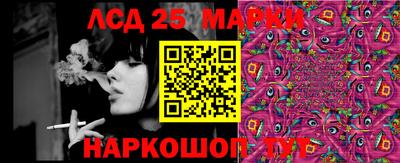 гидропоника Беслан