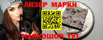 кокаин VHQ Апшеронск