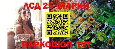 кристаллы Бийск