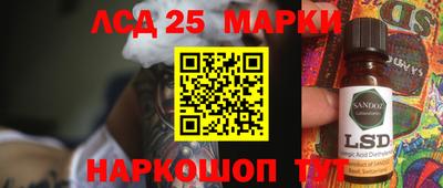 кокаин VHQ Апшеронск