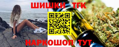 мескалин Бийск