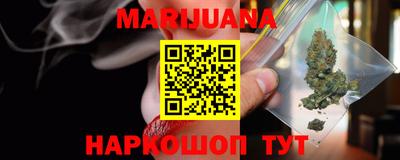 кокаин VHQ Апшеронск