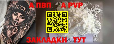 кристаллы Бийск