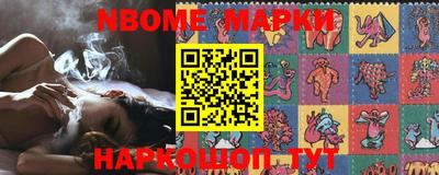 кокаин VHQ Апшеронск