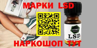 гидропоника Беслан