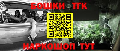 гидропоника Беслан