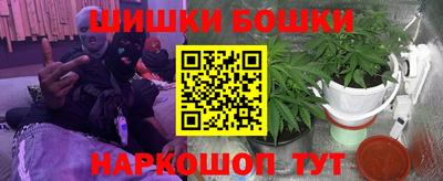 кристаллы Бийск