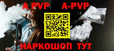 кристаллы Бийск