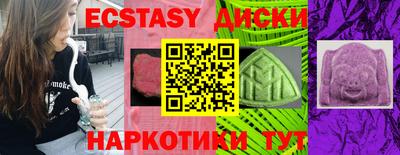 гидропоника Беслан