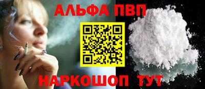 меф Апрелевка