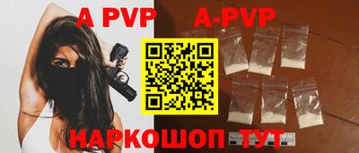 кокаин VHQ Апшеронск