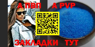 гидропоника Беслан