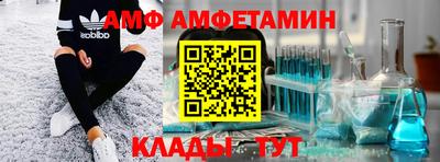 кристаллы Бийск