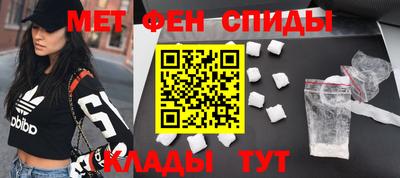 кристаллы Бийск