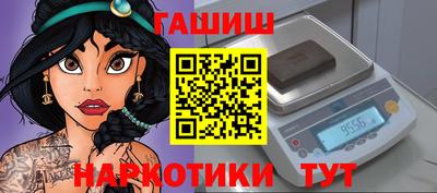 меф Апрелевка