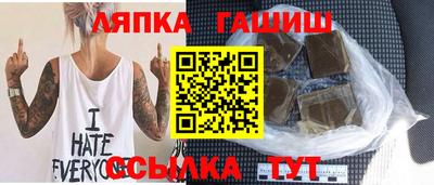 меф Апрелевка