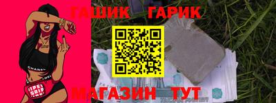 кристаллы Бийск