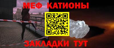 кристаллы Бийск