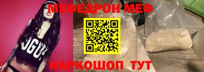 меф Апрелевка