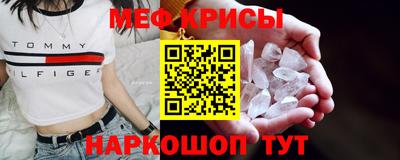 кристаллы Бийск