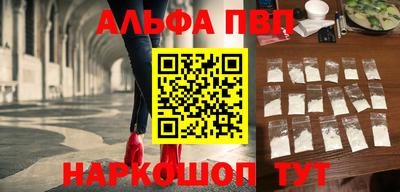 кристаллы Бийск